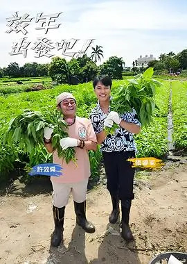 综艺 麻理惠的整理秘诀 海报